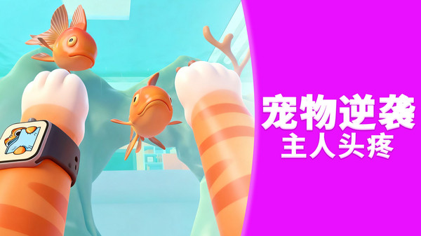 破坏拆家大作战