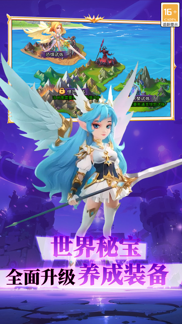 口袋战争-放置挂机卡牌