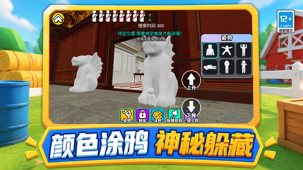 伪装猎手
