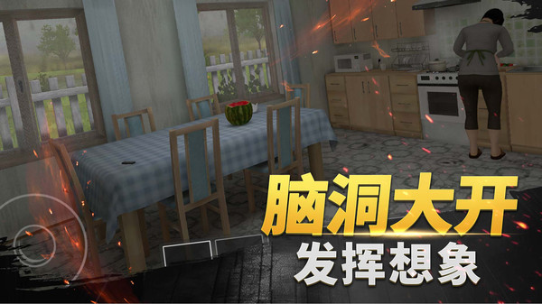 恐怖梦境