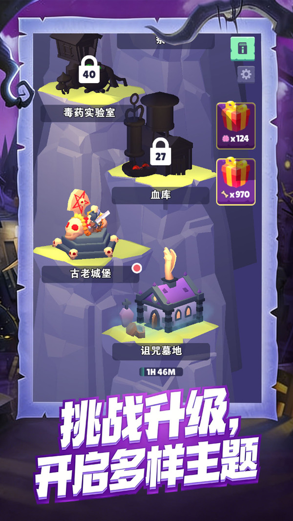 火蚁进化大作战