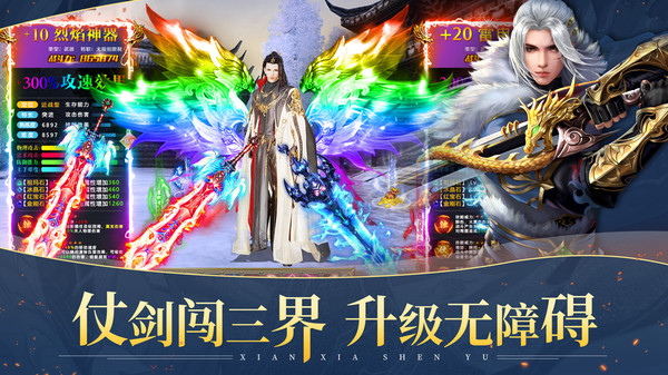 武斗乾坤