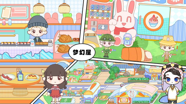 芭比小镇梦幻屋