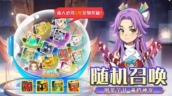 魔力宝贝回忆-策略回合冒险手游
