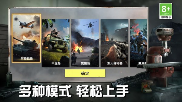 崩溃地带