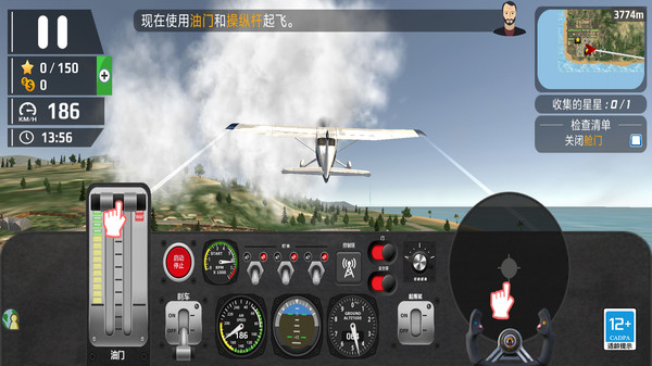 空中行动