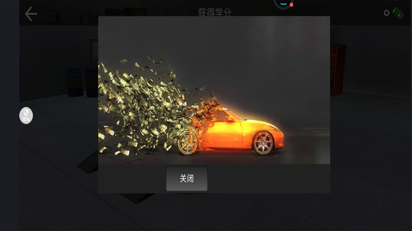 极限飙车挑战