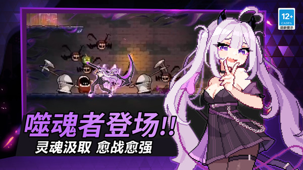疾风骑士