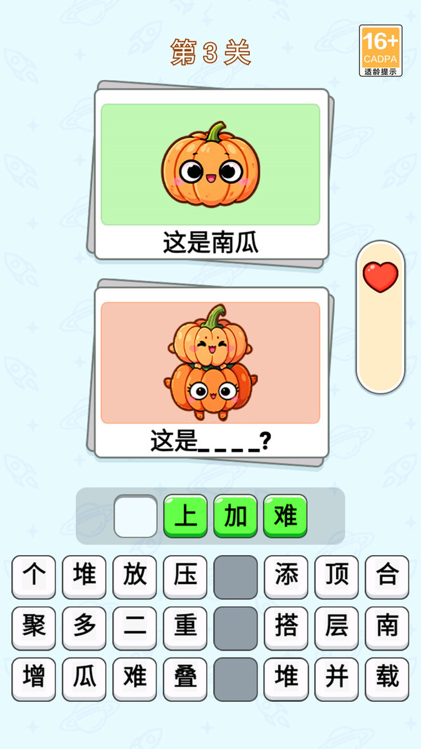 最强谐音梗