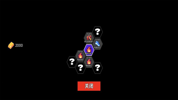 寒冰战神英雄