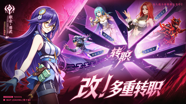 王者守卫战-DNF动作格斗手游