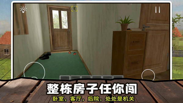 逃离小家