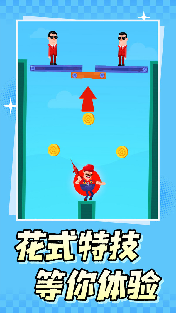 极品神枪手