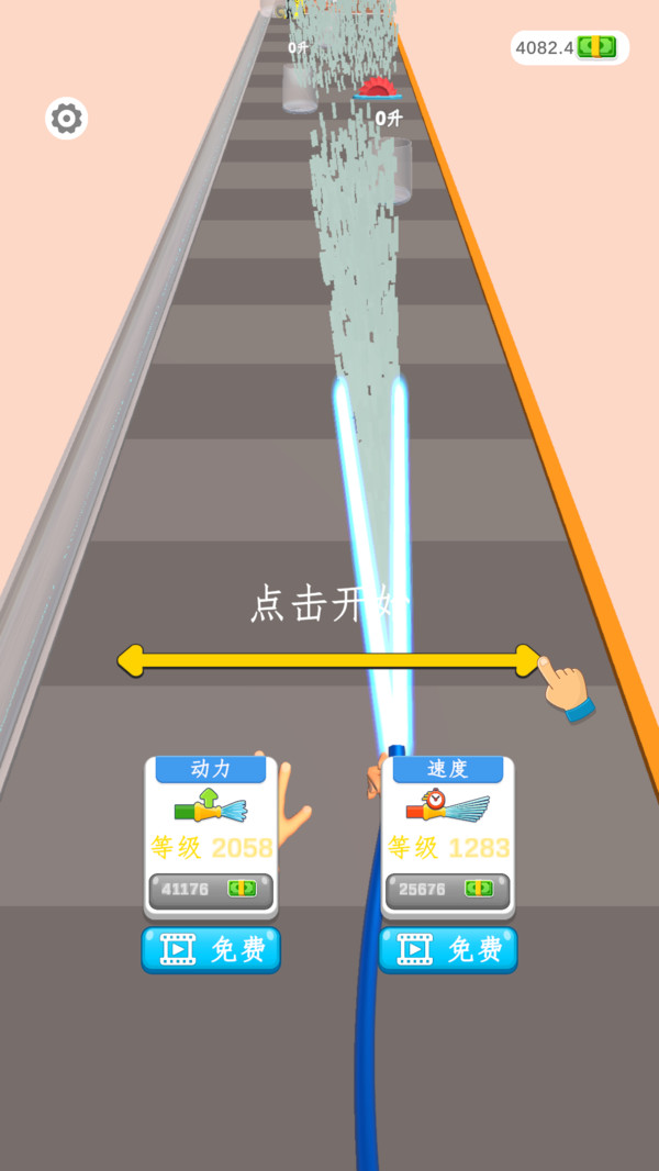 放假解忧铺