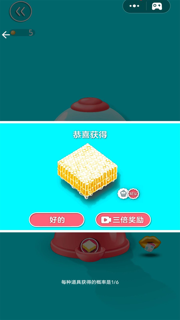 我的美味世界