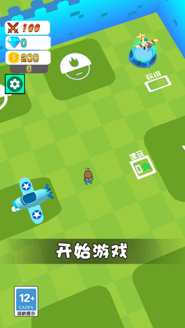 起飞就开火