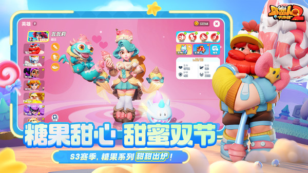 野蛮人大作战2-寻宝战场来袭