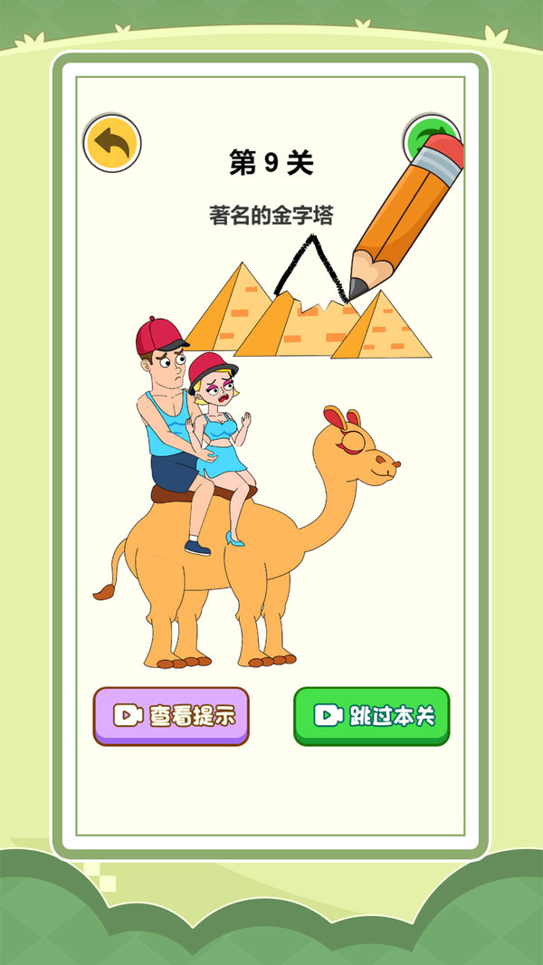 视觉大发现