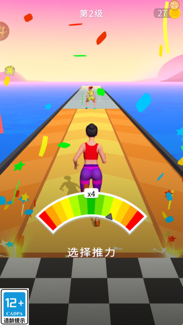 华丽转身录