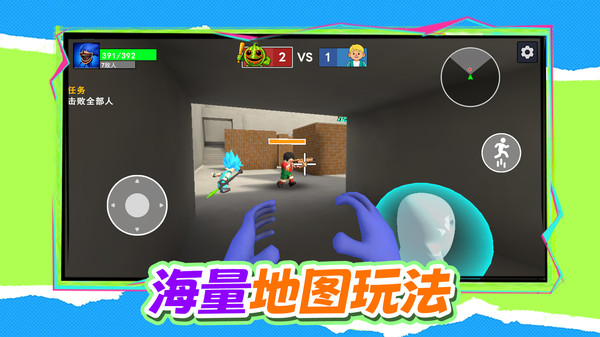 简易对战冒险