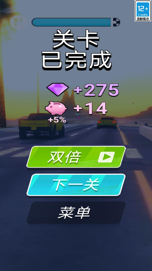 跑车狂飙赛