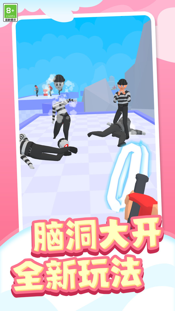 武者战魂觉醒
