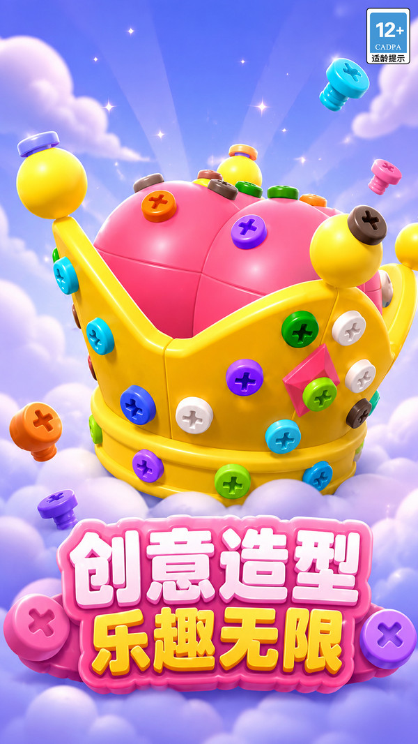 3D孔位大师