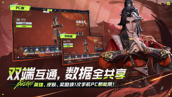 远光84