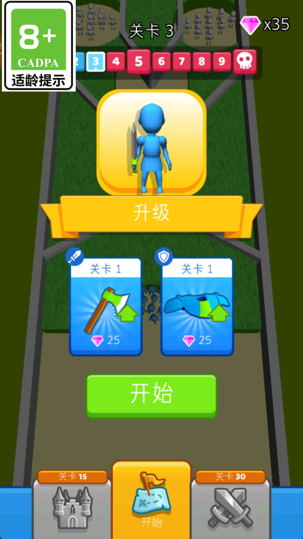 草根大军