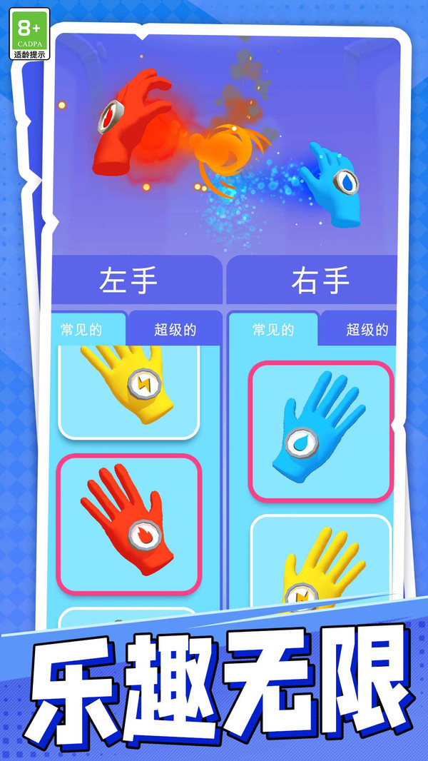 胡闹射击