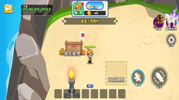 双人生存与建造