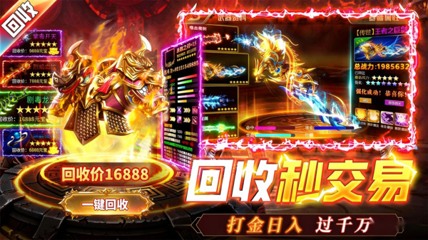 暮影战神-超变高爆荣耀传奇