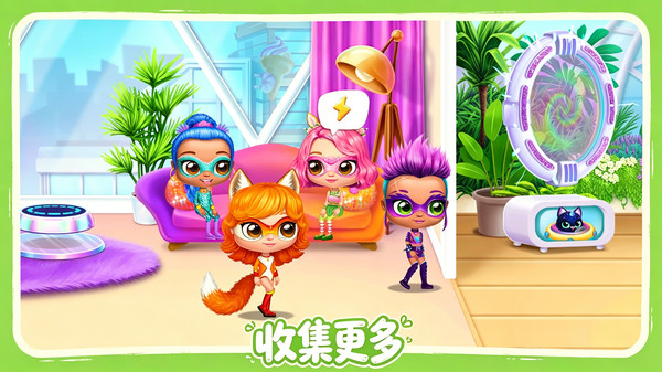 百变天后
