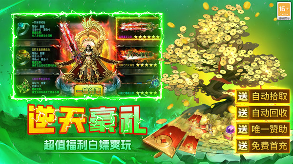 末日之刃-无限刀传奇