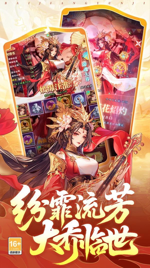 少年名将