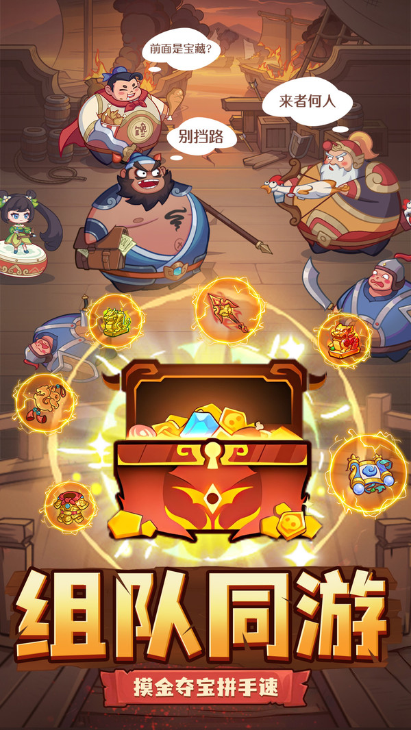 颤抖吧三国