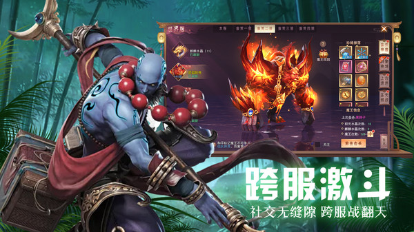 盛世大唐