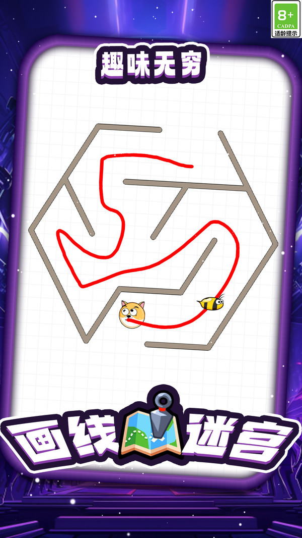 画线迷宫狙击战