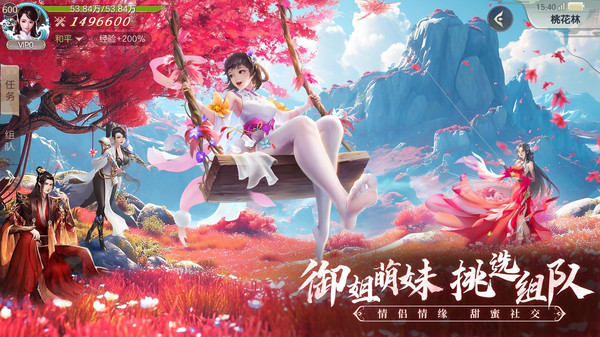 全民百战-全新3D唯美国风仙侠
