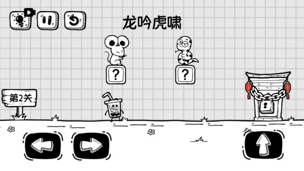 茶叶蛋闯关双人