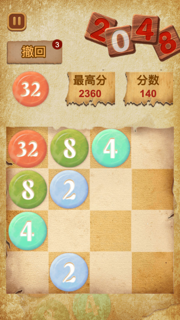 我脑超厉害