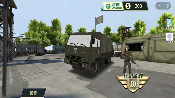 大卡车驾驶模拟器