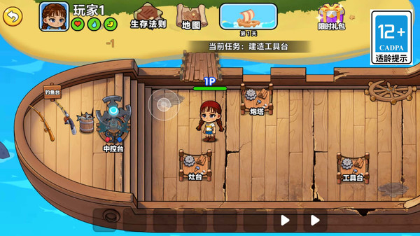 陪我去航海