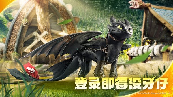 龙石战争