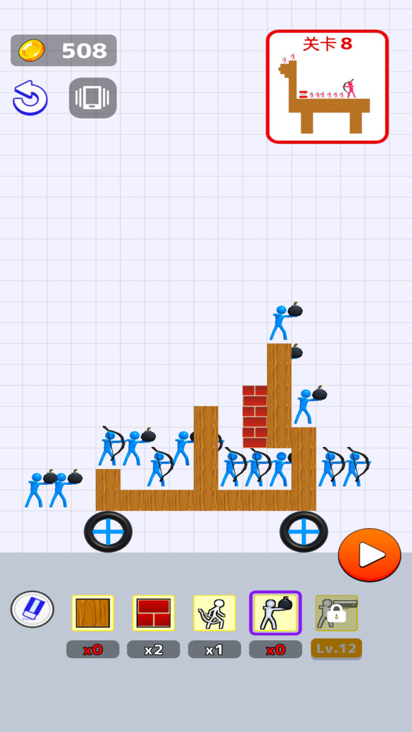 人偶战斗模拟器2-建造战斗沙盒