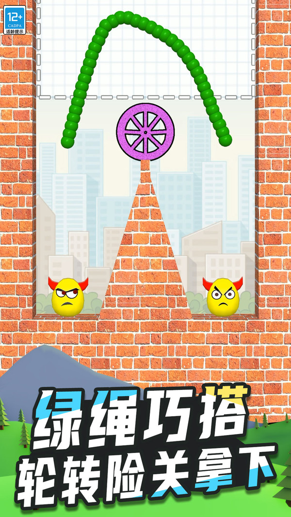 恐龙蛋