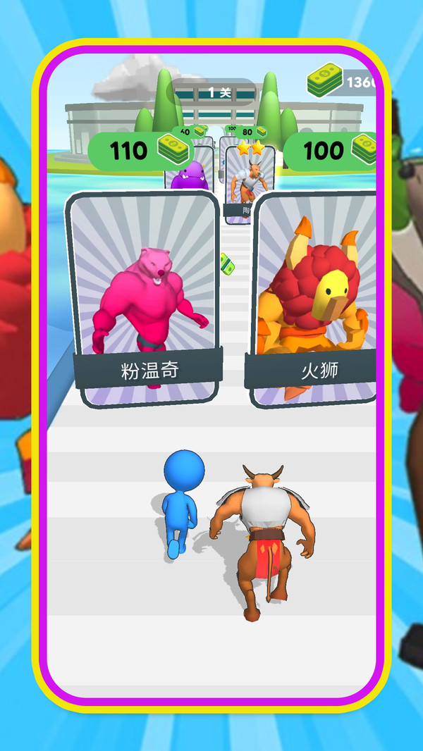 热血闯关王