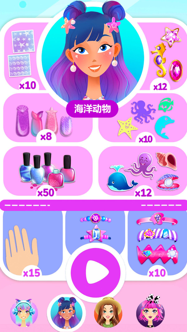 百变公主美甲设计
