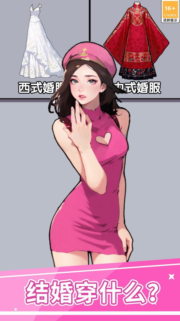 时尚逆袭女王