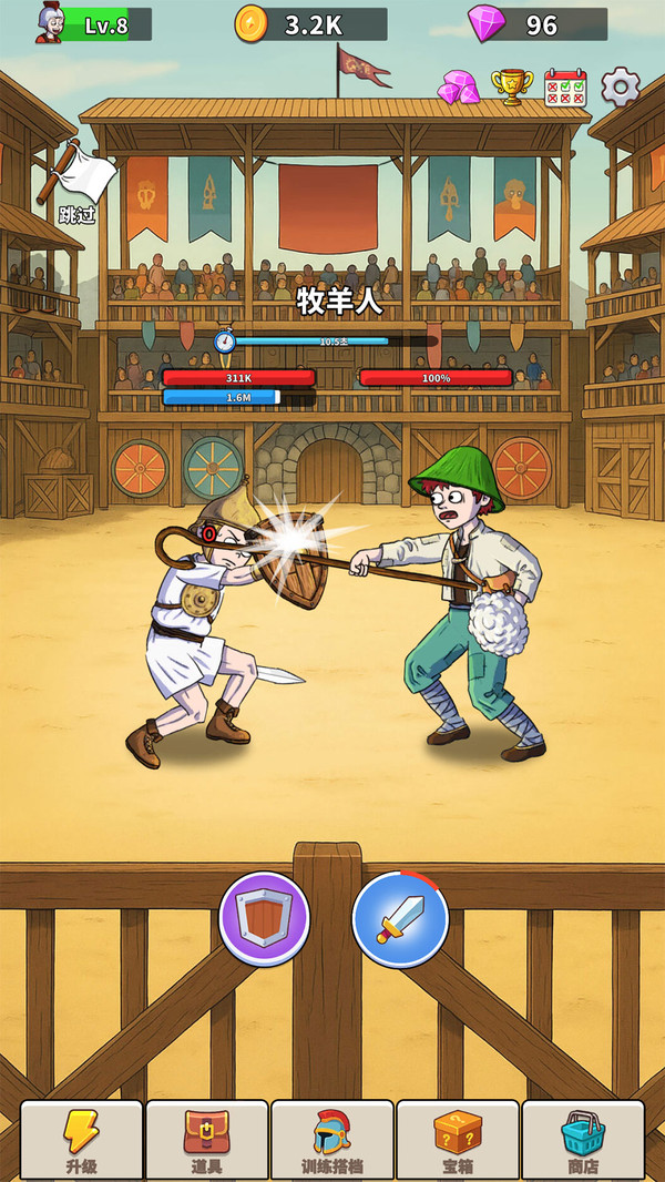 探险家之旅